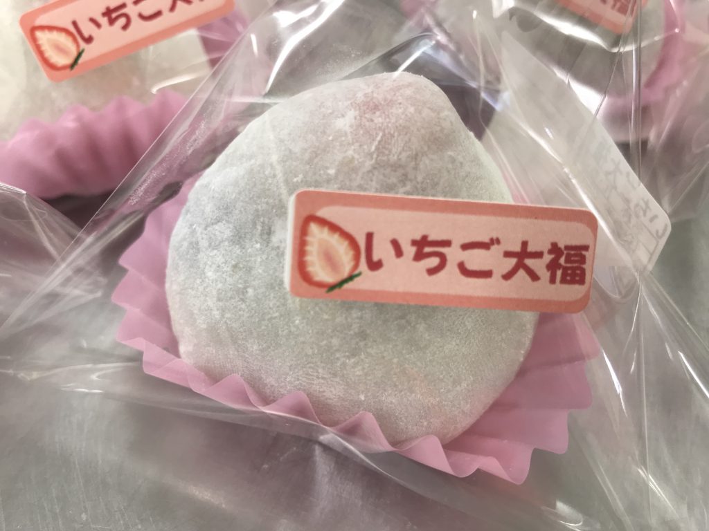 ＊ 苺大福 ＊ 京都 養老軒 博多あまおう まるごと苺大福 (8個入) [CONCENT